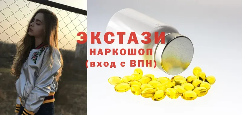 Ecstasy XTC  Борисоглебск 