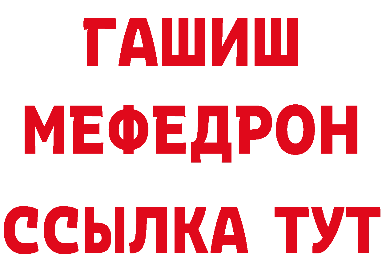 Кетамин VHQ как зайти даркнет hydra Борисоглебск