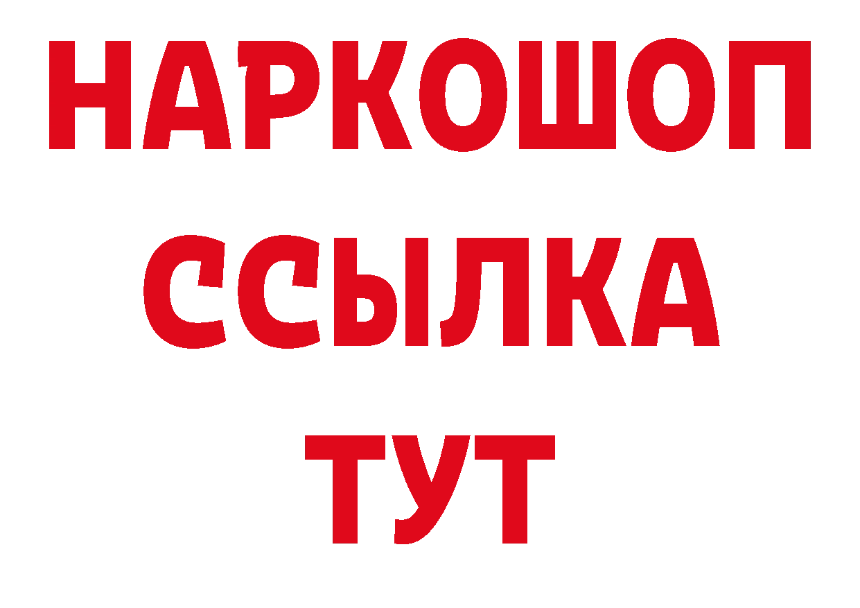 ТГК вейп вход дарк нет блэк спрут Борисоглебск